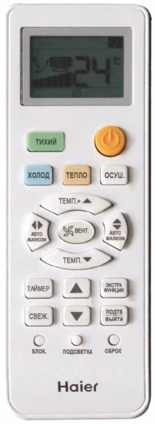 Haier Tundra AS12TT5HRA/1U12TL4FRA