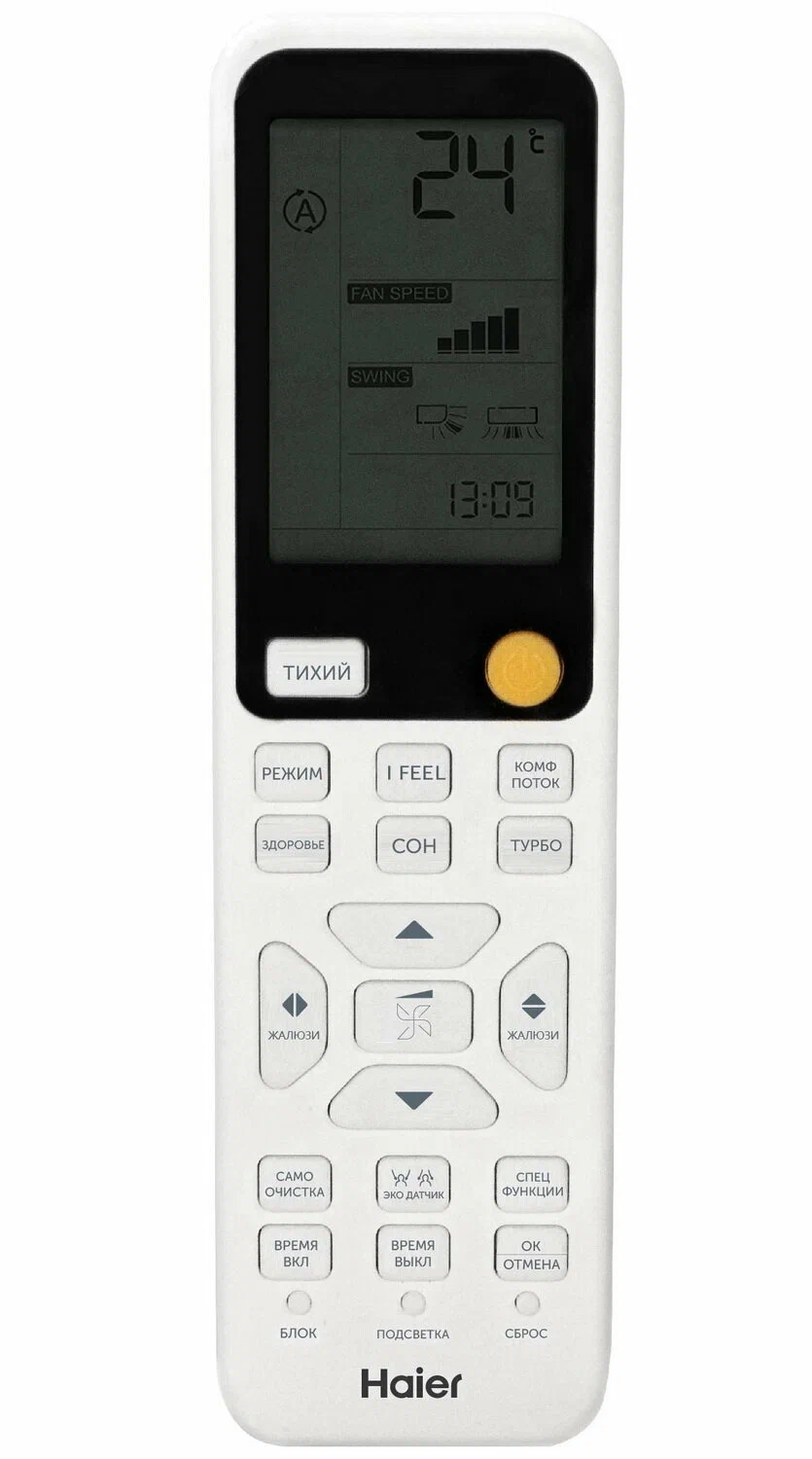 Haier Flexis HSU-18HFF103/R3-W/HSU-18HUF103/R3