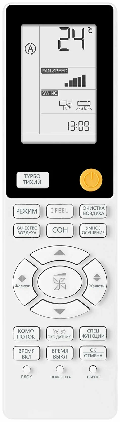 Haier Jade AS35S2SJ2FA-S/1U35MECFRA