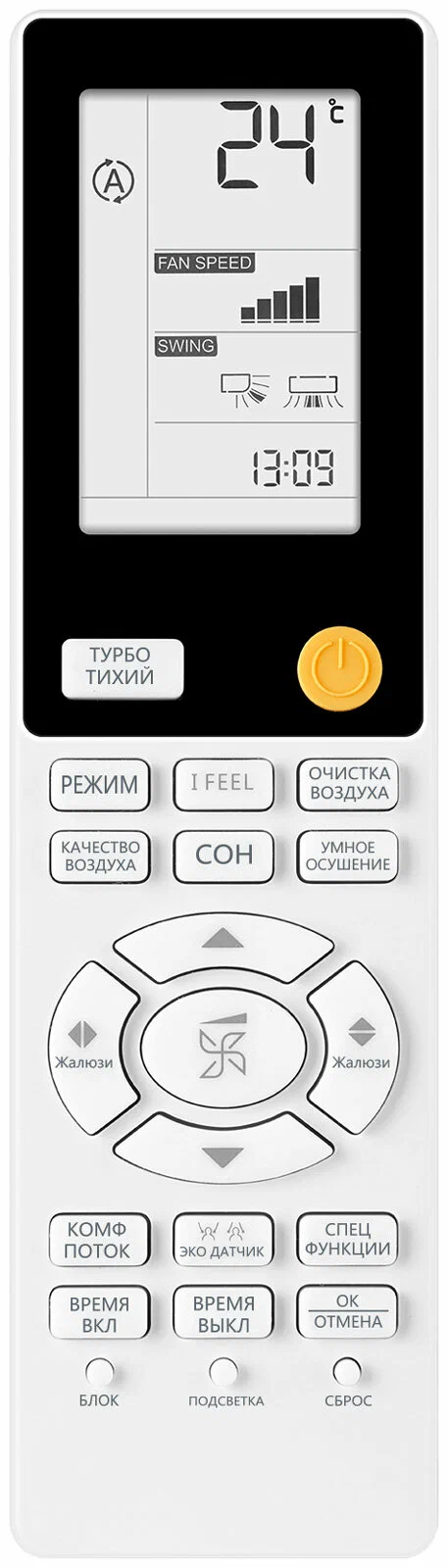 Haier Jade AS25S2SJ2FA-G/1U25MECFRA