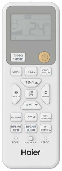 Haier Stellar AS50SHP1HRA-S/1U50SHP1FRA