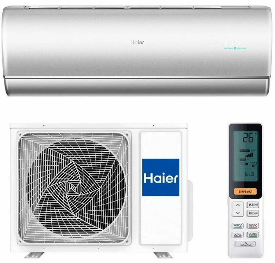 Haier Jade AS50S2SJ2FA-S/1U50JECFRA