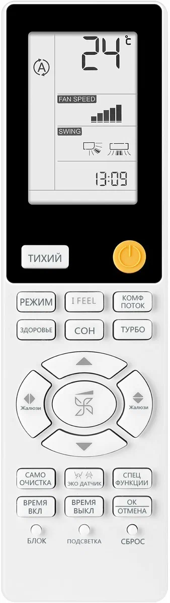 Haier Jade AS25S2SJ2FA-S/1U25MECFRA