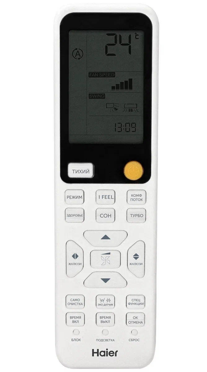 Haier Flexis AS25S2SF3FA-S/1U25S2SM3FA