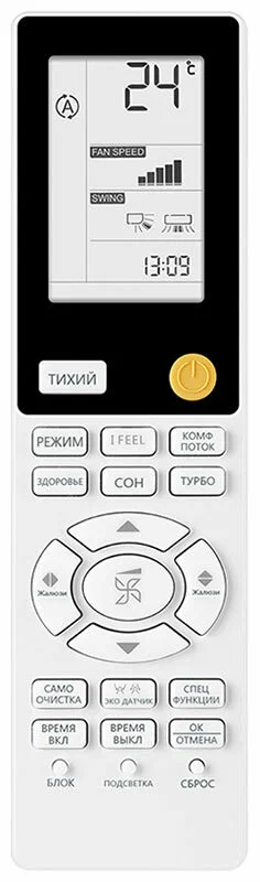 Haier FLEXIS Super Match AS50S2SF2FA-W