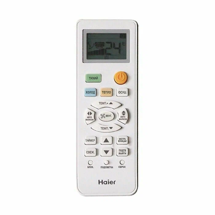 Haier Quantum AS50HQJ1HRA-W/1U50HQJ1FRA
