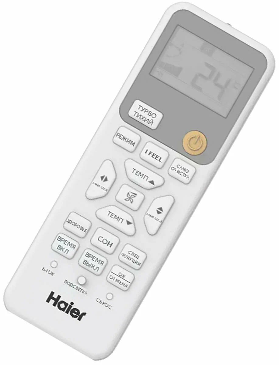 Haier Stellar AS35SHP1HRA-S/1U35SHP1FRA