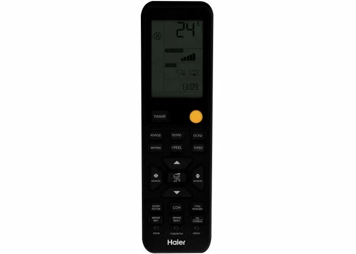 Haier Flexis HSU-12HFF203/R3-B/HSU-12HUF203/R3